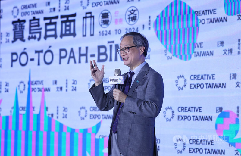 台灣文化創意博覽會首度移師台南,將於8月23日至9月1日登場,文化部長李遠(圖)7日在台北出席展前記者會,介紹年度策展主題「寶島百面」。中央社記者王飛華攝 113年8月7日