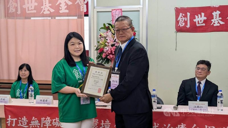 創世基金會的服務對象,因長期臥床僅能於床邊進行牙科診療,牙醫師每次皆須自行攜帶繁重的儀器與設備;台北市牙醫師公會添購移動式牙科診療台2台,7日贈與創世清寒植物人安養院台北院與文山院,獲頒感謝狀。中央社記者曾以寧攝 113年8月7日