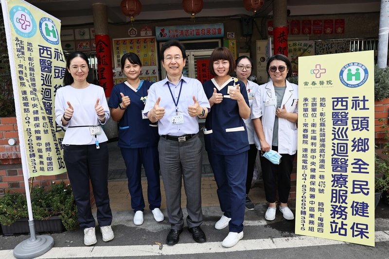 彰化縣社頭鄉湳底村為無醫村，長者就醫、拿藥都不便，常春醫院開辦「西醫巡迴醫療」，院長汪國麟（左3）每週四率領團隊到村裡服務，預計試辦至年底。（常春醫院提供）中央社記者鄭維真傳真 113年8月8日