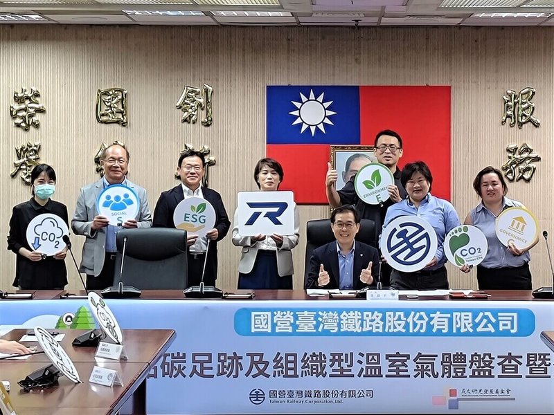 台鐵公司落實2050淨零排放的國家政策，目前正進行旅客碳足跡盤查，預計明年首季通過審查，114年第2季在台鐵車票、官網、APP，旅客都會看到台鐵會揭露的碳足跡訊。（台鐵提供）中央社記者汪淑芬傳真   113年8月9日