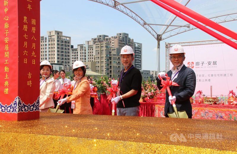 國家住宅及都市更新中心興辦的「廍子安居」社會住宅9日舉行開工動土典禮，內政部長劉世芳（前左2）、立法院副院長江啟臣（前右2）、國家住都中心董事長花敬群（前右1）與國民黨立委楊瓊瓔（前左1）出席。中央社記者蕭博陽台中攝  113年8月9日