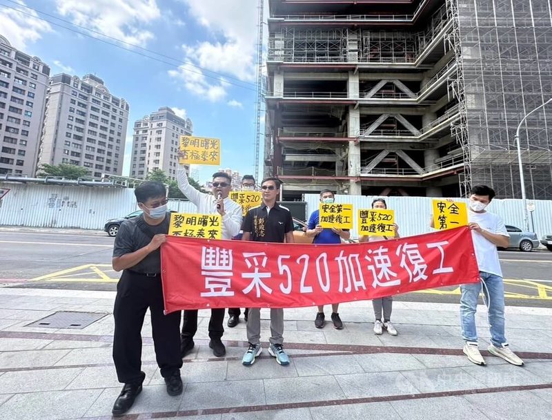 新竹縣豐采520因天坑事件停工中，已購住戶集結成立自救會，10日在工地附近拉布條抗議表示，建商應在安全施工下盡快讓竹縣府同意復工，保障已購戶權益。中央社記者郭宣彣攝  113年8月10日