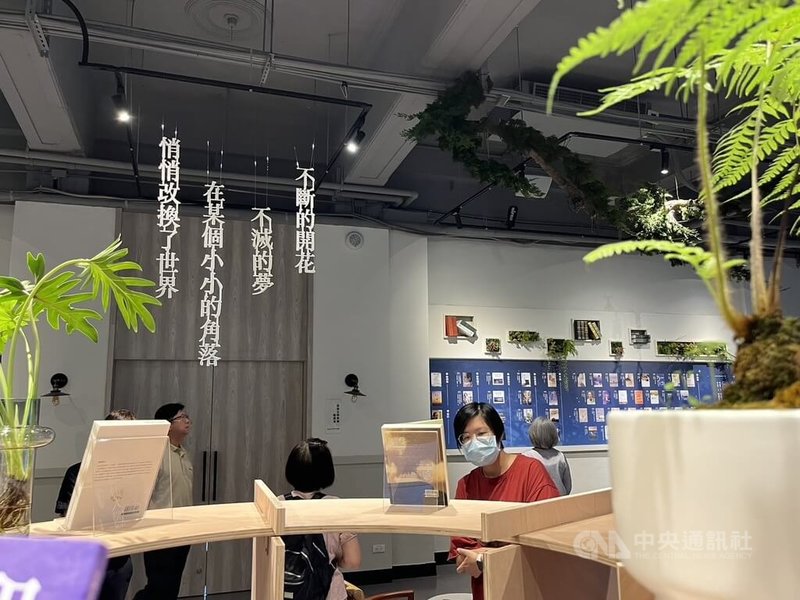 為緬懷已逝醫師、詩人曾貴海,高雄文學館以曾貴海的生平、詩集等創作打造懷念空間,展期即日起至8月23日,每天早上10時至下午5時。中央社記者林巧璉攝 113年8月10日