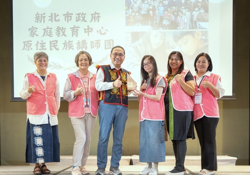 新北市府原民局10日舉辦原住民族文化會議暨歲時祭儀增能研習，市長侯友宜（左3）表揚新北市原住民族文化發展有功人員及團體。圖為新北市府家庭教育中心原住民族講師團。（新北原民局提供）中央社記者黃旭昇新北傳真      113年8月10日