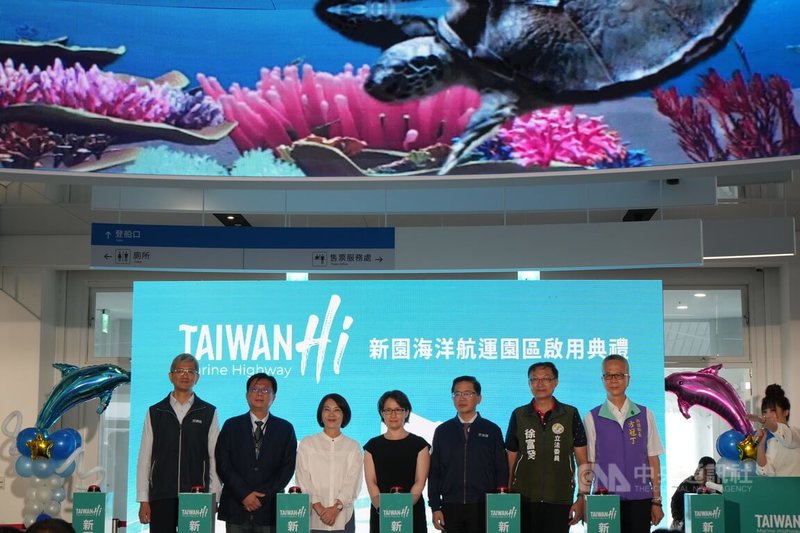 屏東縣政府在鹽埔漁港打造鹽琉線全新候船區「TAIWAN Hi新園海洋航運園區」，10日正式啟用，副總統蕭美琴（左4）、屏東縣長周春米（左3）、交通部長李孟諺（左5）等人出席。中央社記者黃郁菁攝  113年8月10日