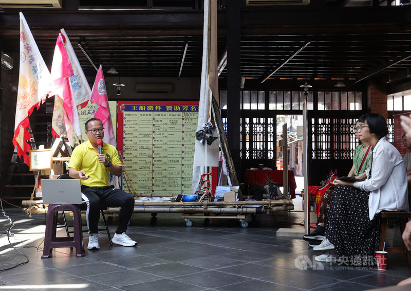 「台灣王船與藝術文化論壇」11日在台北舉行,希望透過相關活動,促進社會大眾對台灣迎王與王船祭典的認識。中央社記者謝佳璋攝 113年8月11日