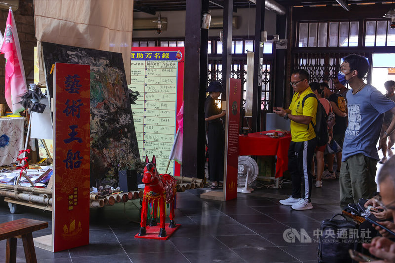 藝術王船慶典系列活動持續在台北剝皮寮歷史街區演藝廳舉行,11日舉行論壇,吸引民眾前往聽講並參觀作品,認識台灣民俗文化。中央社記者謝佳璋攝 113年8月11日