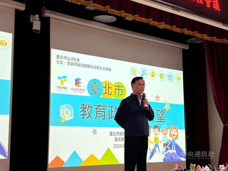 有鑒於幼兒園性侵案，台北市教育局長湯志民（圖）13日出席公立及非營利幼兒園園長及園主任會議時表示，往後就算性別事件通報後經調查確認不屬實，園長、園主任仍要多加注意相關人員的狀況，督學也會加強不定期訪視。中央社記者陳昱婷攝  113年8月13日