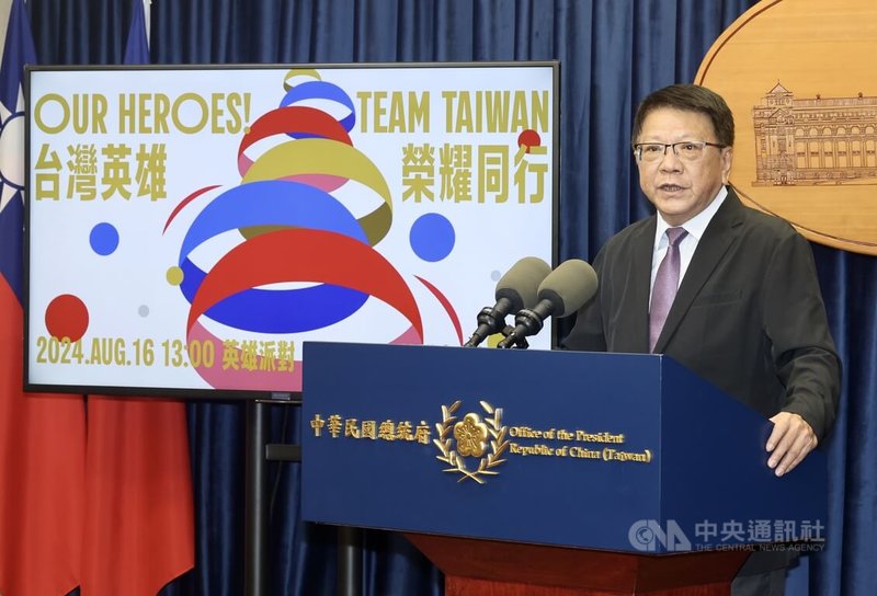 總統府14日舉辦「Our Heroes！Team Taiwan 台灣英雄 榮耀同行」宣傳記者會，總統府祕書長潘孟安（圖）出席說明，派對與大遊行活動將於16日登場。中央社記者張皓安攝 113年8月14日