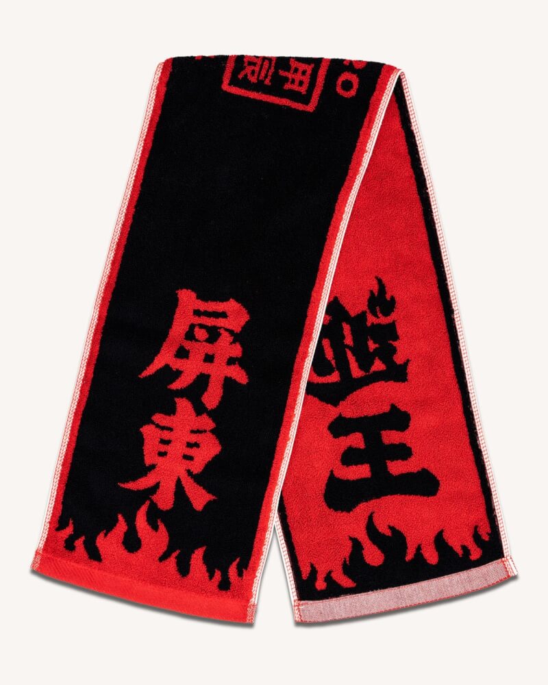 屏東迎王平安祭典9月陸續登場,縣府推出迎王文創套組,其中運動毛巾上有「屏東」、「迎王」字樣,氣勢十足。(屏東縣政府提供)中央社記者李卉婷傳真 113年8月14日