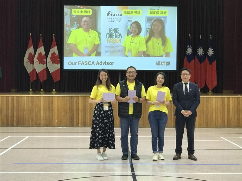 海外青年文化大使(FASCA)多倫多分會11日成立,多倫多僑教中心主任藍柏青(右1)與FASCA多倫多分會3名諮詢導師合影。(多倫多僑教中心提供)中央社記者胡玉立多倫多傳真 113年8月14日