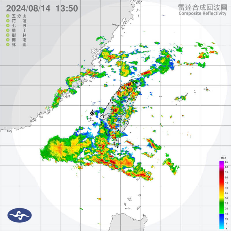14日下午1時50分雷達迴波圖。(圖取自中央氣象署網頁cwa.gov.tw)