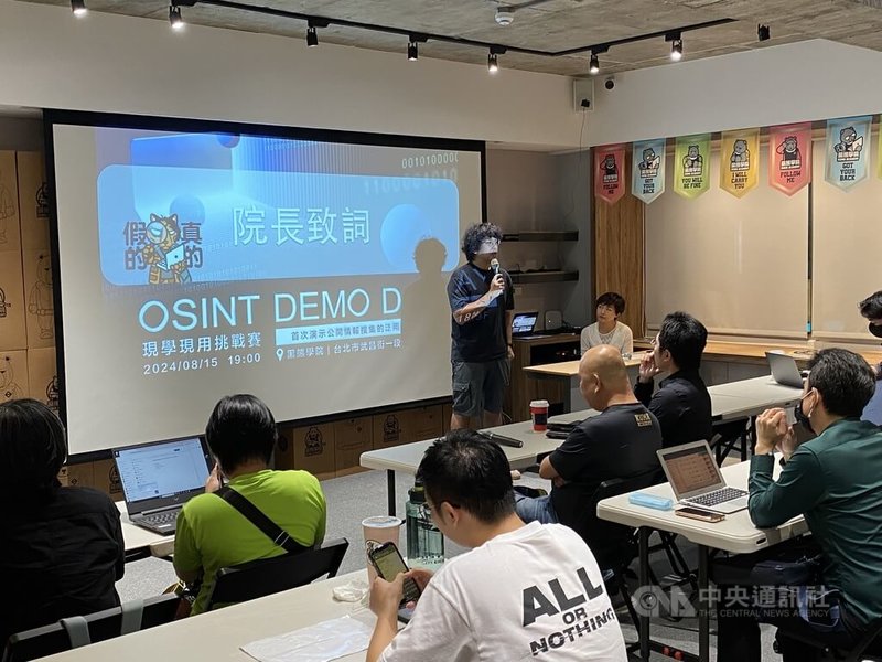 黑熊學院15日舉行「OSINT Demo Day 現學現用挑戰賽」，立委、黑熊學院共同創辦人沈伯洋（站立者）致詞。中央社記者吳書緯攝 113年8月15日