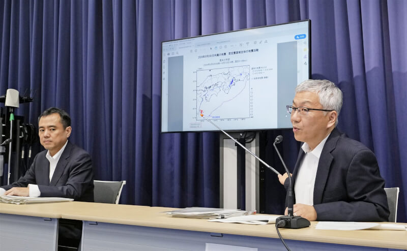 日本氣象廳15日針對「南海海槽地震臨時情報」召開記者會說明。（共同社）