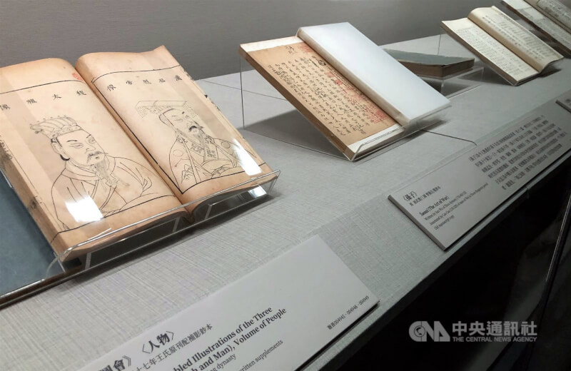 圖為2019年故宮南院「赤壁與三國群英形象」特展藏品。（中央社檔案照片）