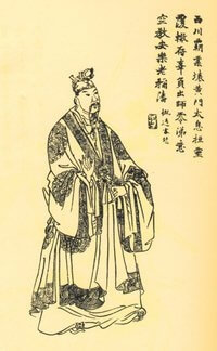 劉禪畫像。(圖取自維基共享資源,版權屬公有領域)