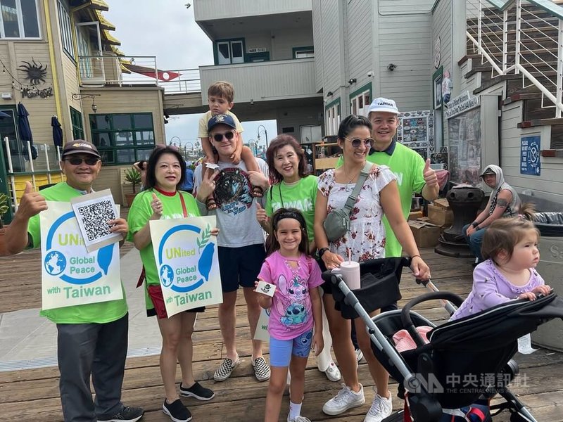 台灣僑胞17日在洛杉磯的觀光勝地聖塔蒙尼加碼頭（Santa Monica Pier）遊行，向美國各界宣傳，支持台灣參與聯合國。有觀光客停下腳步合影，表達支持台灣。中央社記者林宏翰洛杉磯攝 113年8月18日