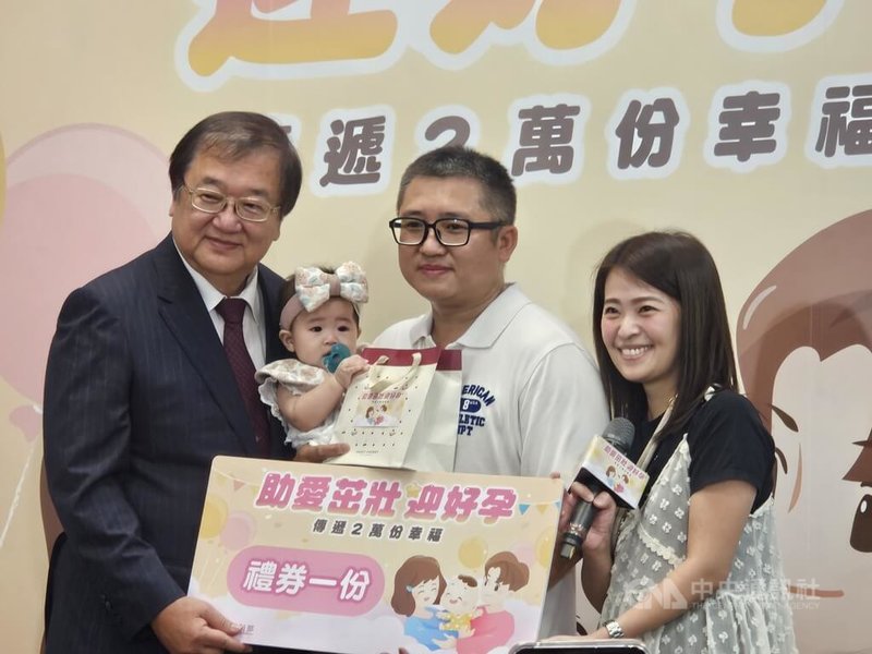 衛福部自110年7月1日起實施「擴大不孕症治療(試管嬰兒)補助方案」,截至113年7月31日止,成功迎來2萬多名試管嬰兒。衛福部長邱泰源(左)19日出席3週年記者會,與接受補助的夫妻合影並致贈禮券。中央社記者陳婕翎攝 113年8月19日