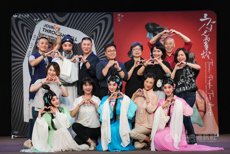 國光劇團2025年將迎接成團30週年,20日在台北舉行「國光三十.前奏序曲」記者會,宣布將演出一系列開創台灣京劇新美學的新編創作,藝術總監王安祈(2排右3)與演員等出席。中央社記者王飛華攝 113年8月20日