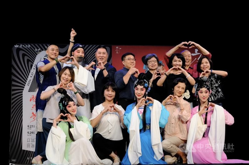國光劇團20日下午在台灣戲曲中心舉辦「國光30.前奏序曲」記者會,京劇「天地一秀才—閻羅夢」第3代主角鄒慈愛(後左2)與初代主角唐文華(後左3)、第2代主角盛鑑(後左)合比愛心合影。中央社實習記者林意芸攝 113年8月20日