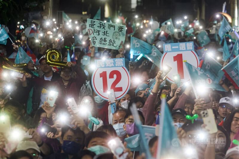 圖為1月8日民眾黨柯文哲在台南舉辦總統大選造勢活動。（中央社檔案照片）