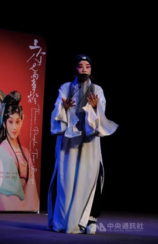 國光劇團「天地一秀才-閻羅夢」將於9月27至29日在台灣戲曲中心大表演廳演出,20日下午舉行記者會,演員鄒慈愛(圖)詮釋第3代「司馬貌」。中央社實習記者林意芸攝 113年8月20日