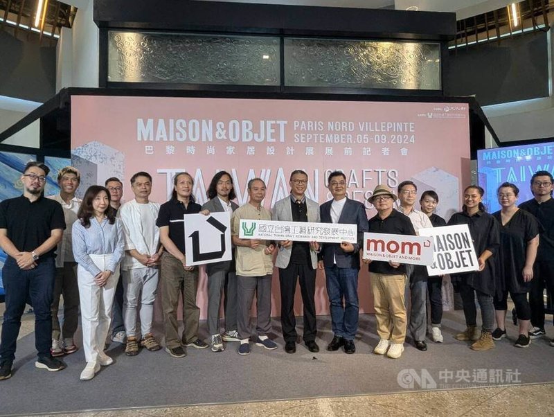 國立台灣工藝研究發展中心21日舉行2024法國巴黎時尚家居設計展（Maison＆Objet）展前記者會，工藝中心主任陳殿禮（右8）與10組參展品牌業者合影，並期許業者訂單收穫滿滿。中央社記者王寶兒攝  113年8月21日