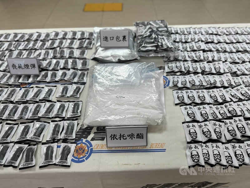 警政署刑事警察局21日宣布破獲從東南亞購入依托咪酯的製毒集團，逮捕2集團主嫌後送辦，搜出616顆依托咪酯煙彈及約1.3公斤原料，若順利製成約為1萬5000顆喪屍煙彈、市價約新台幣3000萬元。中央社記者劉建邦攝  113年8月21日