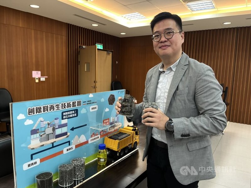工業技術研究院開發「刨除料瀝青砂石分離再生技術」,21日與苗栗業者簽約建置首座示範廠。工研院綠能所業務總監陳志豪(圖)說,新開發的綠色分離再生製程,利用水洗技術搭配生物試劑,將刨料瀝青塊上的老化瀝青分解,還原分離成70%新砂石及30%瀝青砂。中央社記者管瑞平攝 113年8月21日