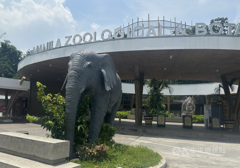 馬尼拉動物園於1959年首次開放，過去曾因環保問題暫停營運，園區翻新後於2022年重新啟用。中央社實習記者黃育靜馬尼拉攝  113年8月21日