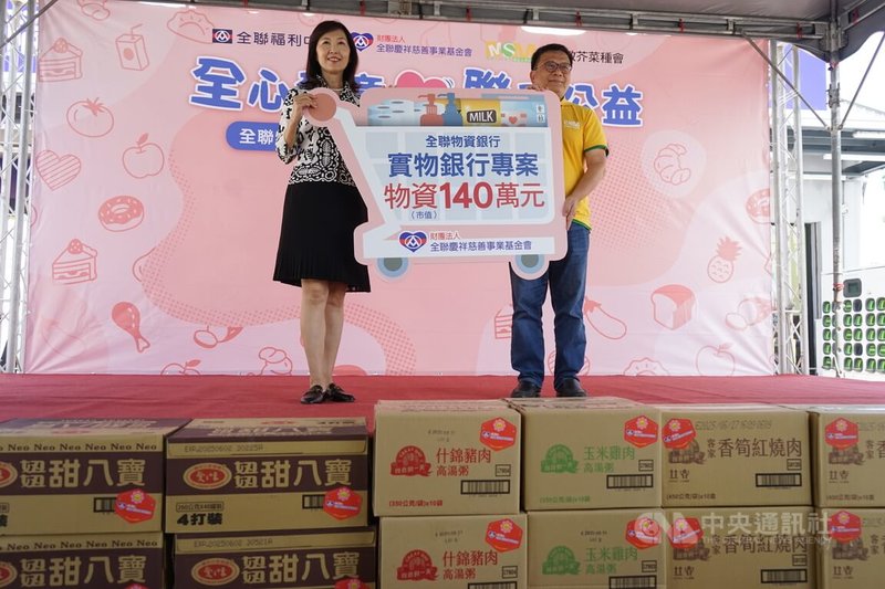 全聯慶祥慈善事業基金會執行長張宜君(左)21日代表捐贈物資新台幣140萬元,提供基督教芥菜種會在全台的備災儲糧點,由芥菜種會執行長李肇家(右)接受捐贈。中央社記者張祈攝 113年8月21日