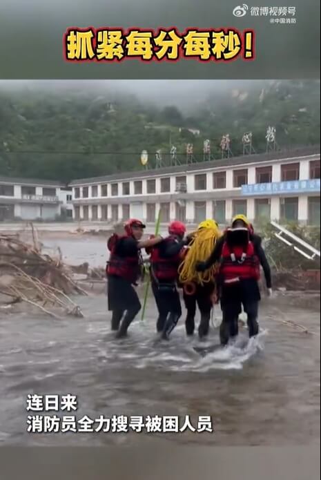 中國遼寧省葫蘆島市19日起連續降下破紀錄豪雨，當地受災嚴重，強降雨造成當地10人遇難、14人失聯。（圖取自中國消防微博weibo.com）