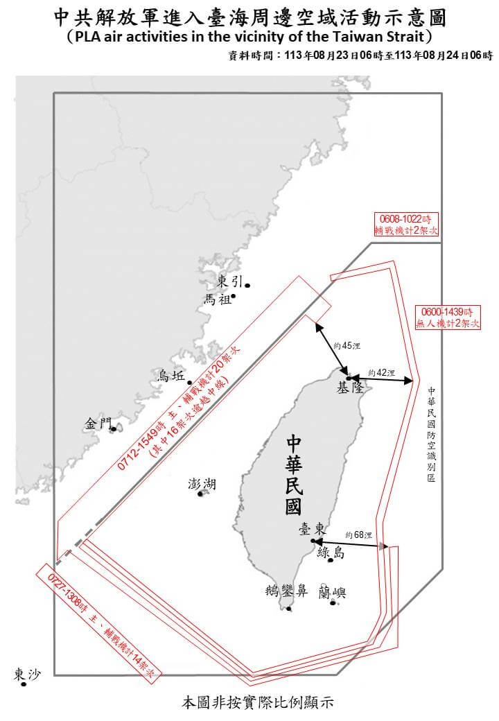 國防部24日公布解放軍進入台海周邊空域活動示意圖。（圖取自國防部網頁mnd.gov.tw）