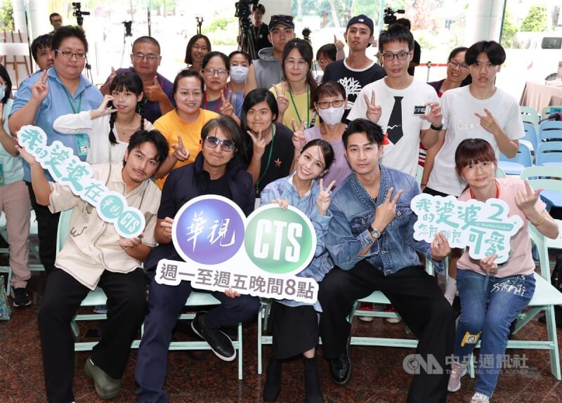 戲劇「我的婆婆怎麼那麼可愛2」25日下午在華視一樓大廳舉辦粉絲見面會,演員楊銘威(前左起)、王少偉、黃姵嘉、Darren邱凱偉與粉絲同樂並合影。中央社記者張新偉攝 113年8月25日