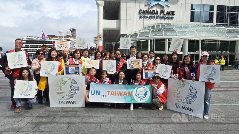 大溫哥華地區台灣僑胞們在溫哥華市中心進行街訪活動，向國際遊客和當地居民宣傳台灣加入聯合國的重要性，獲得極大迴響。中央社記者程愛芬溫哥華攝 113年8月26日