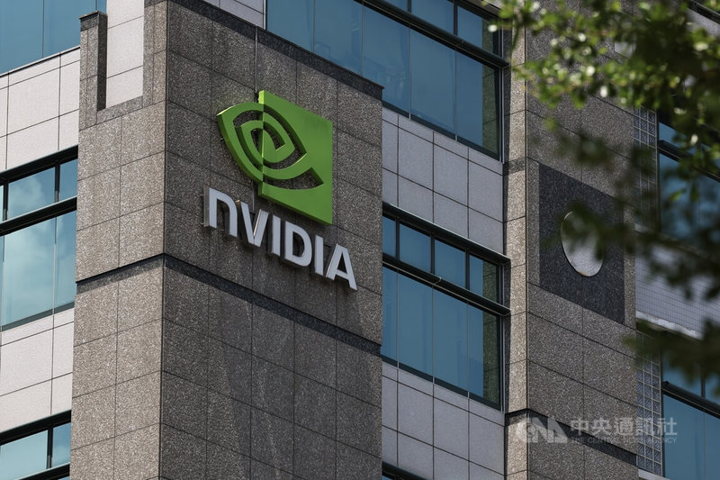 美國人工智慧（AI）晶片大廠輝達（NVIDIA）將於28日公布第2季財報及說明營運展望，預計是牽動台股走向的關鍵。圖為台北市內湖區輝達台灣分公司外觀。中央社記者翁睿坤攝　113年8月27日