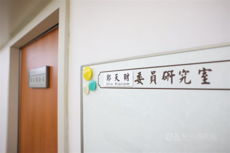 國民黨立委鄭天財國會辦公室27日傳遭檢調人員搜索,立法院指出,檢調搜索立委研究室,是依法及往例由檢方通知院方後,院方派員陪同配合,基於偵查不公開,院方對詳細案情並無所悉。中央社記者裴禛攝 113年8月27日