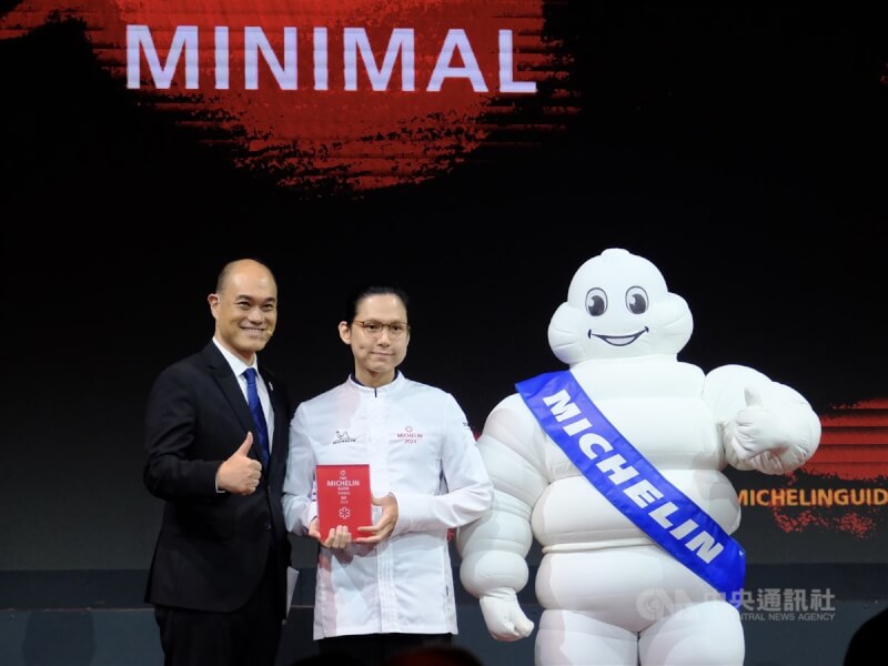 2024台灣米其林27日下午在台北萬豪酒店舉行記者會,公布最新摘星名單,位於台中的MINIMAL成為全球首家獲得米其林一星肯定的冰淇淋店。中央社實習記者林意芸攝 113年8月27日