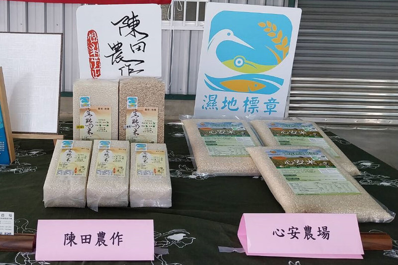 台南市農業局協助維護保育鳥類水雉棲地環境，持續推廣友善農耕並授權使用濕地標章，28日在官田區綠寶田農場舉辦友善農耕推廣說明會，現場展示有濕地標章認證的農產品。（台南市農業局提供）中央社記者楊思瑞台南傳真  113年8月28日