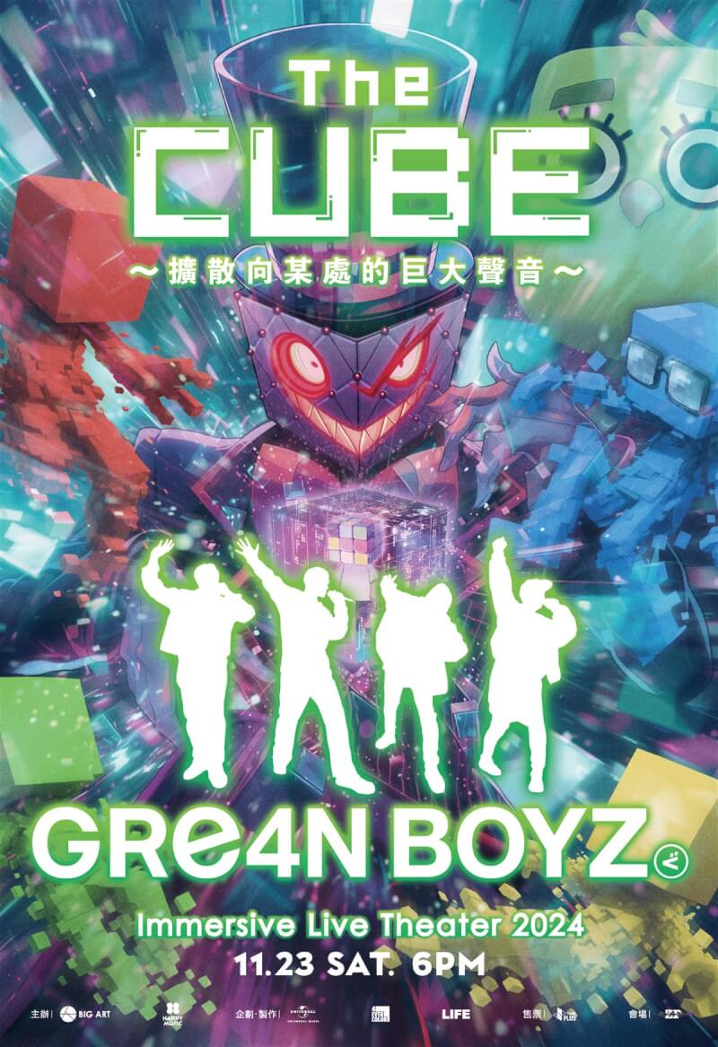 日本覆面系樂團GRe4N BOYZ由4名現職牙醫組成,11月23日將帶著最新日本國內巡演首度訪台開唱,有別於一般演唱會,特別加入沉浸式劇場元素,盼將最棒演出呈現給台灣歌迷。(大鴻藝術BIG ART提供)中央社記者王心妤傳真 113年8月28日