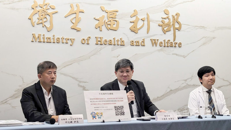 食藥署副署長王德原(中)28日在例行記者會表示,隱形眼鏡屬於醫療器材,不可在網路上販售,呼籲民眾自合法管道購買,購買前看清楚包裝上的醫療器材許可證字號。中央社記者曾以寧攝 113年8月28日