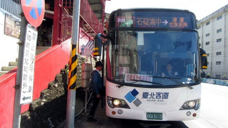 台北客運將自9月2日起試辦新北市石碇高中往捷運忠孝復興站的「跳蛙公車」，行經北深路、國3甲、復興南路，直達捷運科技大樓站、捷運大安站（復興）、捷運忠孝復興站，全線行車時間預估約50分鐘，提供通勤、通學乘客另一項選擇。（台北客運提供）中央社記者黃旭昇新北市傳真  113年8月28日