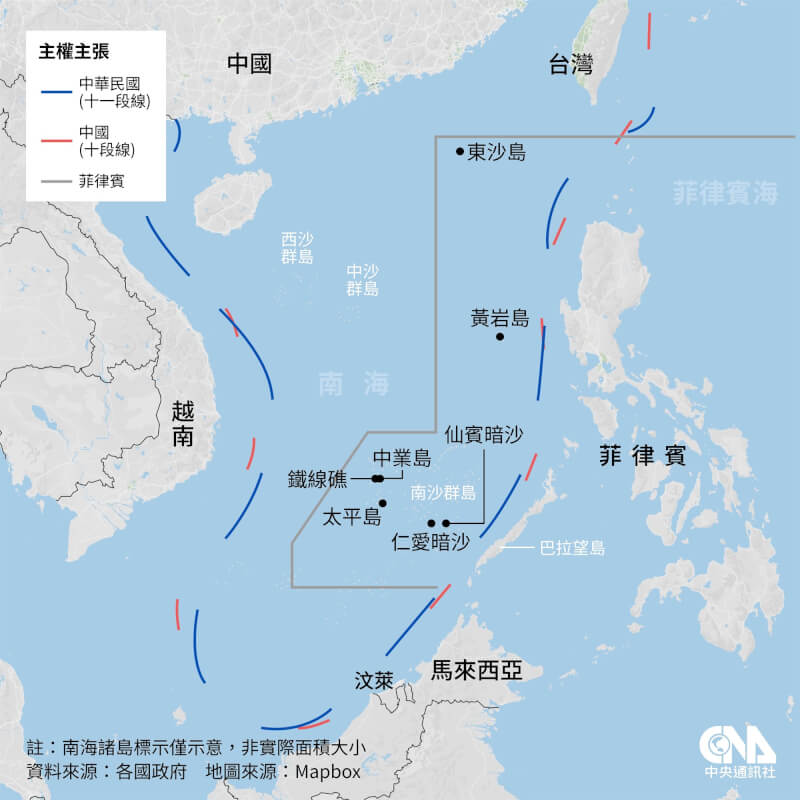 南海「仙賓暗沙」成為中國和菲律賓的衝突新熱點。（中央社製圖）