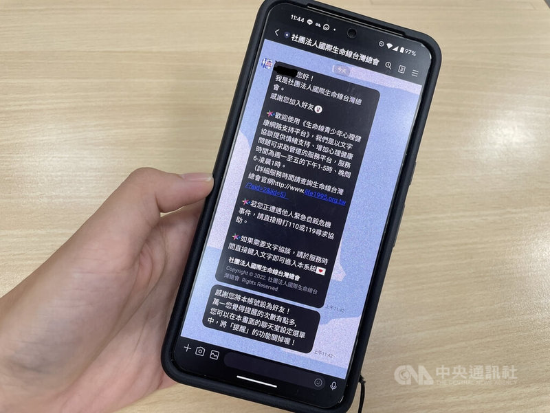 衛生福利部心理健康司與生命線合作開辦「謝謝你跟我說」線上協談，讓不愛講電話的年輕人用文字訴苦，114年預計再投入新台幣501萬元擴大辦理。中央社記者曾以寧攝  113年8月30日