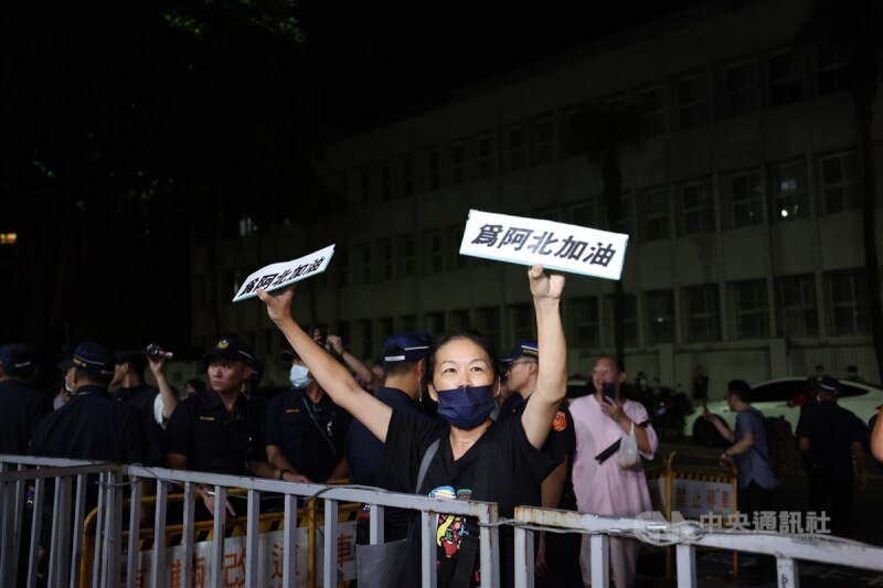 檢廉持續偵辦京華城容積案,前台北市長、台灣民眾黨主席柯文哲31日凌晨遭移送北檢複訊,支持者在門口外舉牌相挺。中央社記者趙世勳攝 113年8月31日