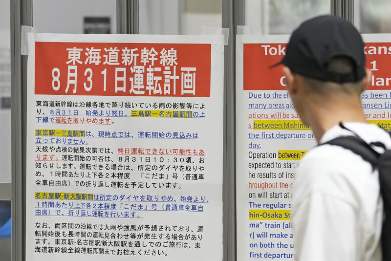 受颱風珊珊影響。JR東海公司宣布,9月1日早上開始東海新幹線在東京-名古屋間暫時停駛。(共同社)