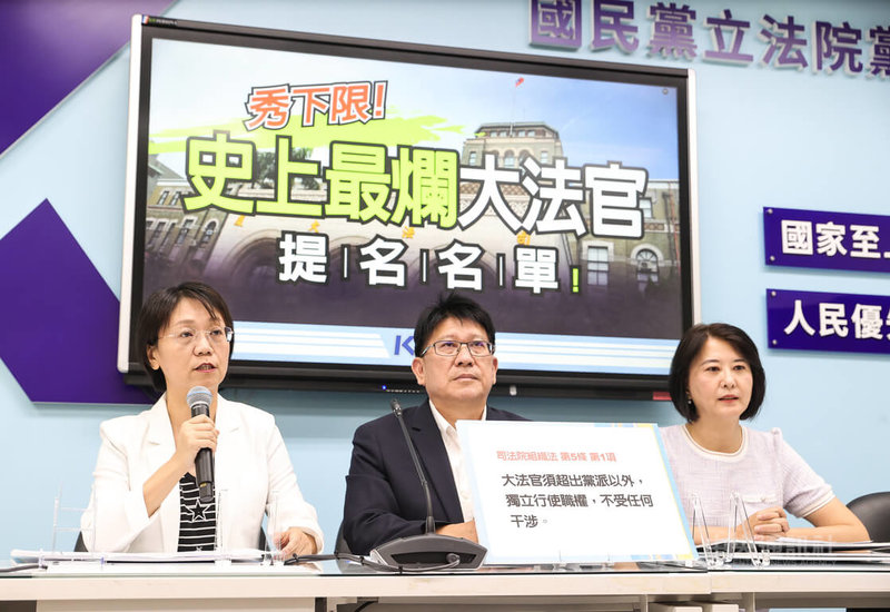 國民黨立法院黨團2日舉行「秀下限！史上最爛大法官提名名單！」記者會，立委翁曉玲（左起）、林思銘、王鴻薇出席，會中表達無法認同及支持這份大法官被提名人名單。中央社記者謝佳璋攝  113年9月2日