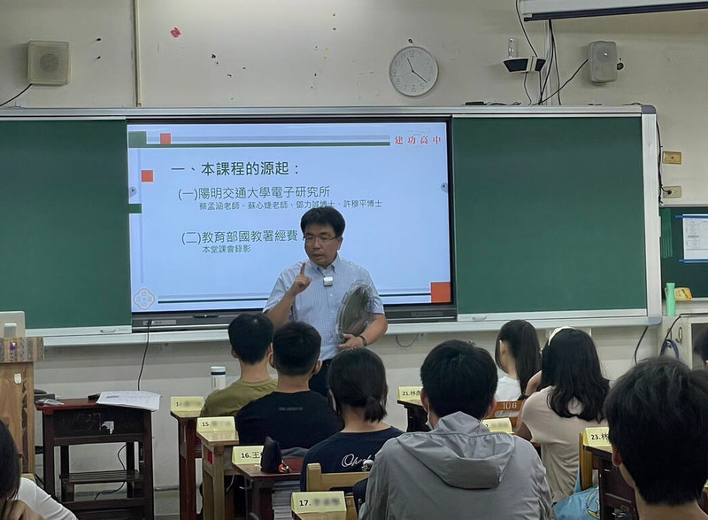 新竹市建功高中校長林國松（後中）與陽明交大學電機系畢業生及電子所博士等人合作，自113學年度起在建功高中開設半導體原理與製造課程，以高中物理為基礎，著重於概念建立與生活應用，目標是助學生了解物理學家的思考方式以及科技發展過程。（林國松提供）中央社記者郭宣彣傳真  113年9月3日