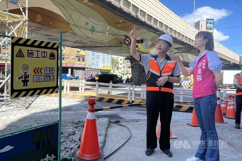 民進黨新北市議員彭佳芸（右）4日在養工處長鄭立輝（左）陪同下，會勘台1線中山高架道路交通事故路段下仍封閉的三重區重安街，希望市府能儘速搶修，恢復全面通車。中央社記者王鴻國攝  113年9月4日