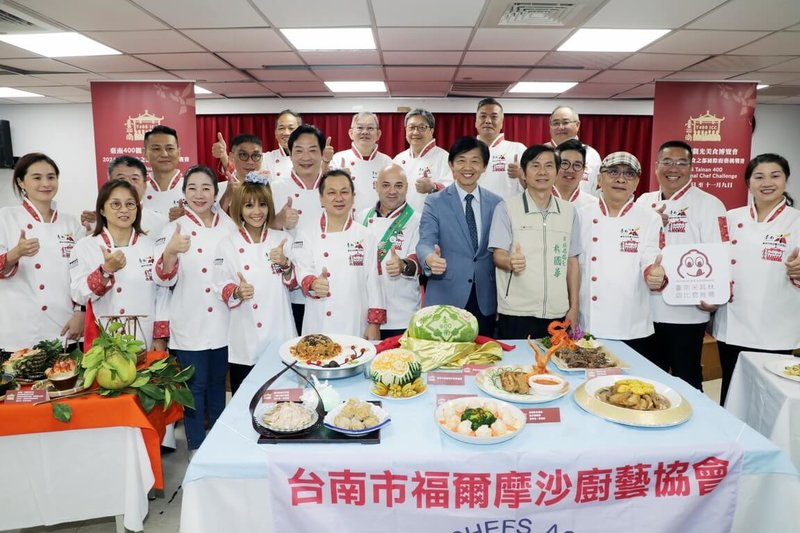 台南市副市長葉澤山（前右5）4日宣布，2024台南美食之都國際廚藝挑戰賽10月16日登場，廣邀料理高手參賽。（台南市政府提供）中央社記者張榮祥台南傳真  113年9月4日